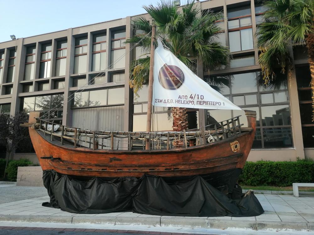 Exhibition Installation | Archaeopolis Olkas Ship Olkas ship presented outside a large cultural exhibition venue