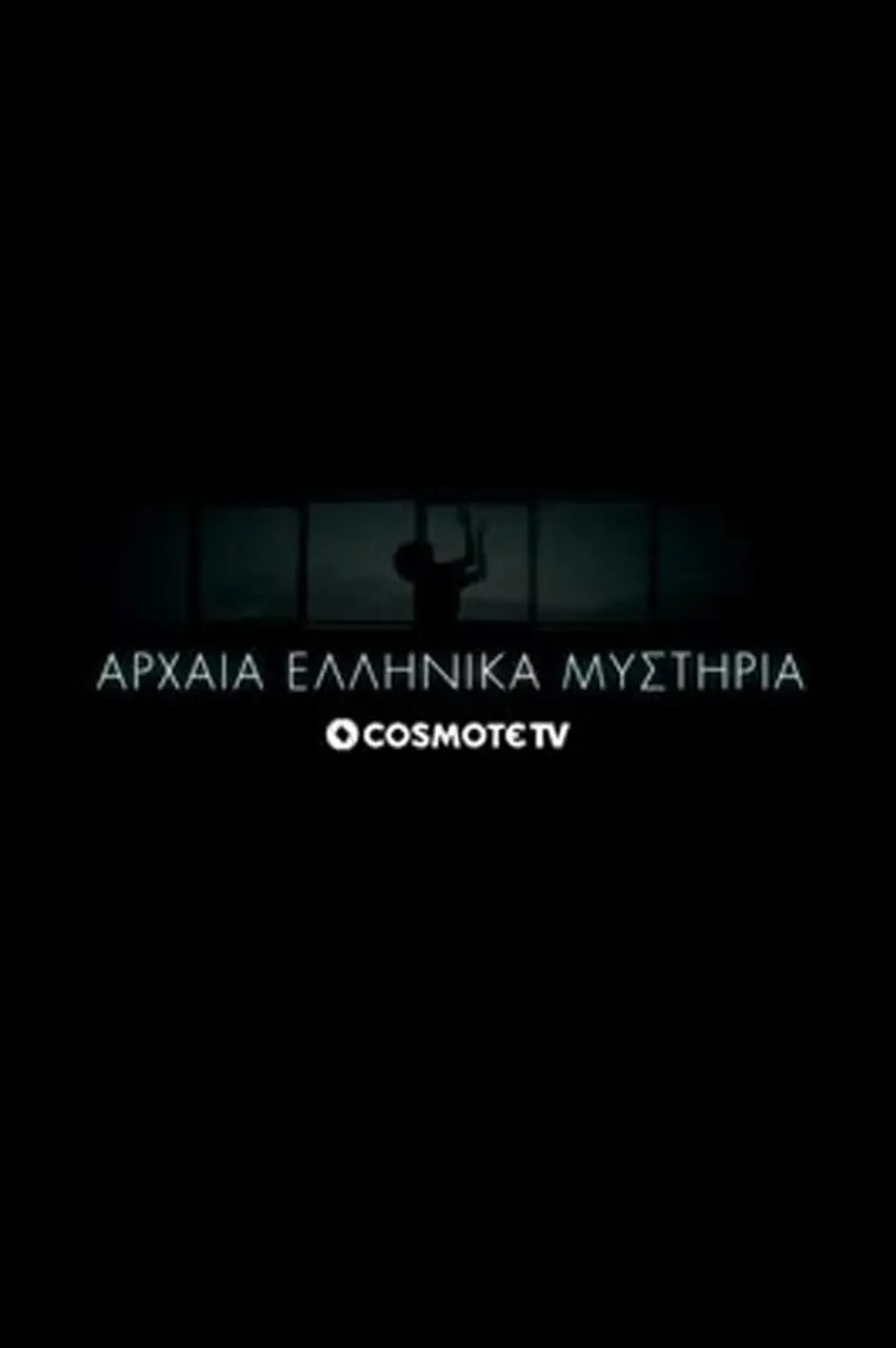 Official Ancient Greek Mysteries programme poster with the Greek title on a dark background.